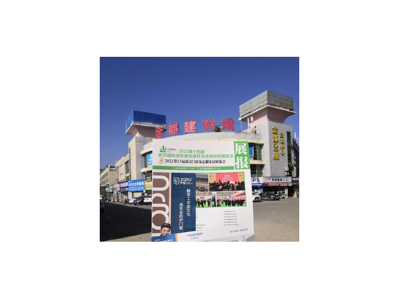 建材市场能组建商会吗